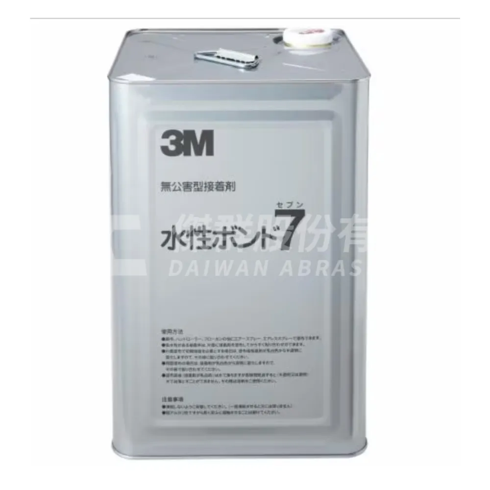 3M™ Scotch-Weld™ 接觸型接著劑 BOND7